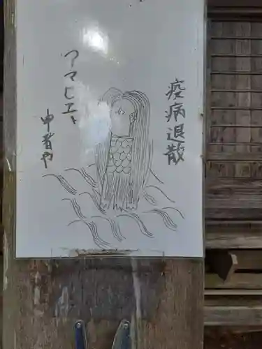 八幡神社のその他建物
