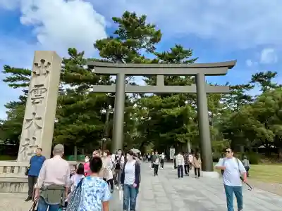 出雲大社の{uncategorized: "未分類", other: "その他", undefined: "問題あり", building: "その他建物", grave: "お墓", sacred_gate: "鳥居", guardian: "狛犬", statue: "像", buddha: "仏像", history: "歴史", nature: "自然", garden: "庭園", animal: "動物", pagoda: "塔", temizu: "手水舎", mountain_gate: "山門・神門", sanctuary: "本殿・本堂", subordinate: "末社・摂社", art: "芸術", scenery: "景色", jizo: "地蔵", ema: "絵馬", goshuin: "御朱印", omikuji: "おみくじ", items: "授与品その他", amulet: "お守り", goshuincho: "御朱印帳", eats: "食事", festival: "お祭り", votive_dance: "神楽", shichigosan: "七五三参", wedding: "結婚式", experience: "体験その他", initially: "初詣", around: "周辺", anti_infection: "感染症対策"}