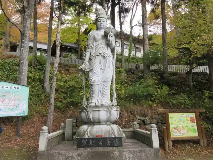 迦葉山龍華院弥勒護国寺(弥勒寺)の仏像