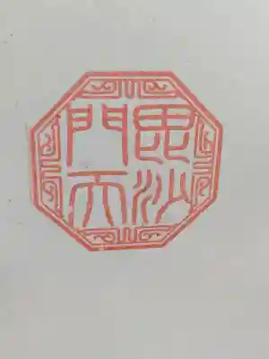 清立院の{uncategorized: "未分類", other: "その他", undefined: "問題あり", building: "その他建物", grave: "お墓", sacred_gate: "鳥居", guardian: "狛犬", statue: "像", buddha: "仏像", history: "歴史", nature: "自然", garden: "庭園", animal: "動物", pagoda: "塔", temizu: "手水舎", mountain_gate: "山門・神門", sanctuary: "本殿・本堂", subordinate: "末社・摂社", art: "芸術", scenery: "景色", jizo: "地蔵", ema: "絵馬", goshuin: "御朱印", omikuji: "おみくじ", items: "授与品その他", amulet: "お守り", goshuincho: "御朱印帳", eats: "食事", festival: "お祭り", votive_dance: "神楽", shichigosan: "七五三参", wedding: "結婚式", experience: "体験その他", initially: "初詣", around: "周辺", anti_infection: "感染症対策"}