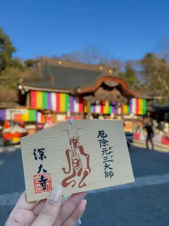 深大寺(東京都)