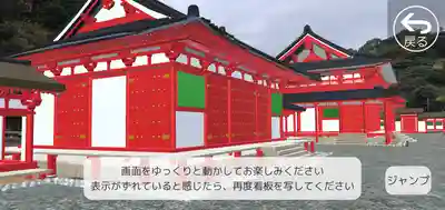 永福寺跡（永福寺址）(神奈川県)