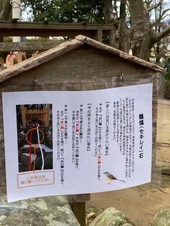 自凝島神社(兵庫県)