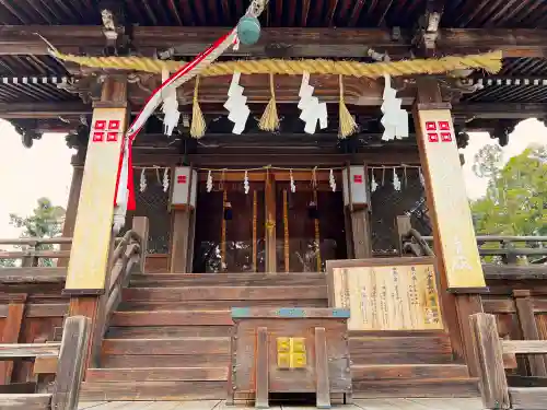 沙沙貴神社の本殿