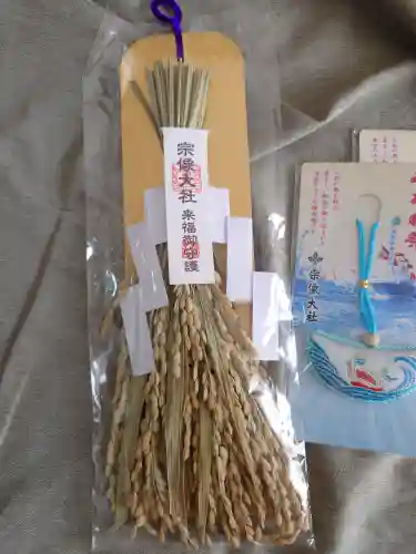 宗像大社(福岡県)