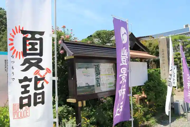 豊景神社のその他建物