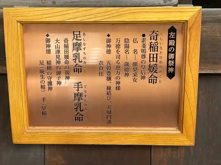 廣峯神社のその他建物