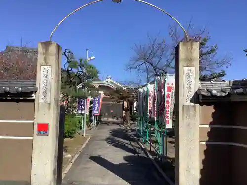 大喜寺の山門・神門