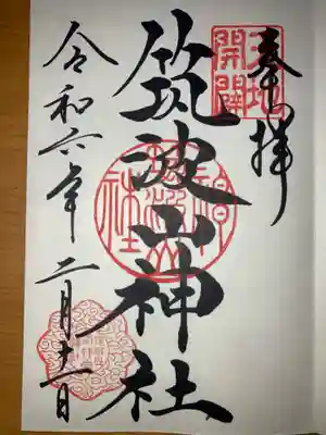 達筆ですね。素晴らしい