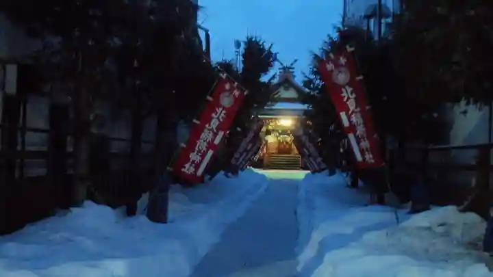 北見稲荷神社の{uncategorized: "未分類", other: "その他", undefined: "問題あり", building: "その他建物", grave: "お墓", sacred_gate: "鳥居", guardian: "狛犬", statue: "像", buddha: "仏像", history: "歴史", nature: "自然", garden: "庭園", animal: "動物", pagoda: "塔", temizu: "手水舎", mountain_gate: "山門・神門", sanctuary: "本殿・本堂", subordinate: "末社・摂社", art: "芸術", scenery: "景色", jizo: "地蔵", ema: "絵馬", goshuin: "御朱印", omikuji: "おみくじ", items: "授与品その他", amulet: "お守り", goshuincho: "御朱印帳", eats: "食事", festival: "お祭り", votive_dance: "神楽", shichigosan: "七五三参", wedding: "結婚式", experience: "体験その他", initially: "初詣", around: "周辺", anti_infection: "感染症対策"}
