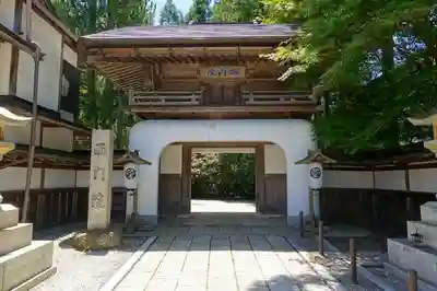 西門院の山門・神門
