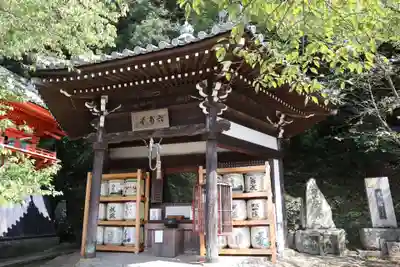 金剛宝寺（紀三井寺）のその他建物