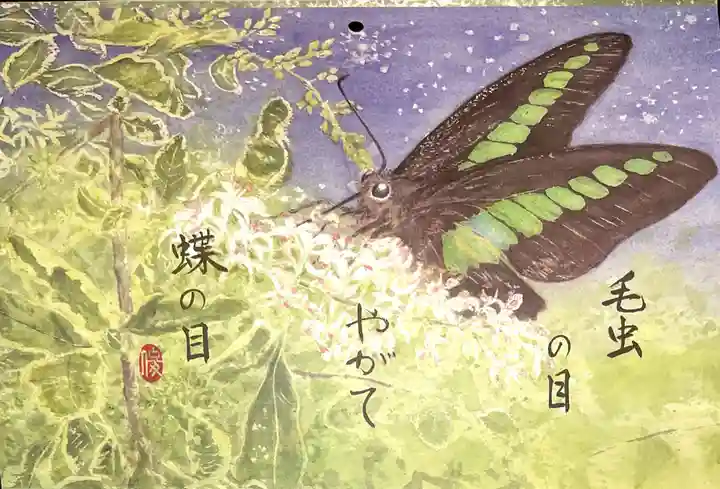 長福寺(兵庫県)