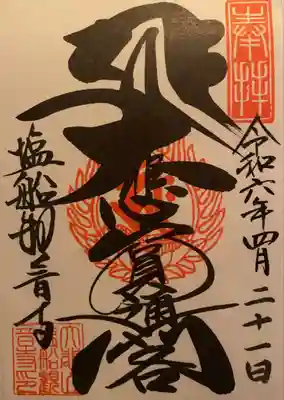 塩船観音寺(東京都)