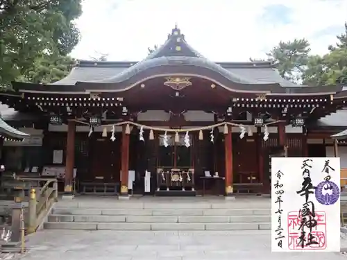 辛國神社(大阪府)