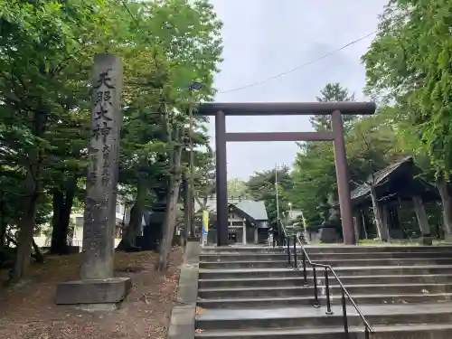 江別神社(北海道)