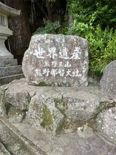 熊野那智大社(和歌山県)