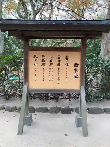 筥崎宮(福岡県)