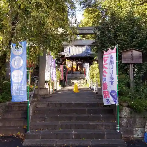 烏森稲荷神社のその他建物