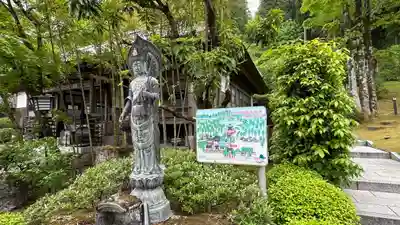 大渕寺(埼玉県)