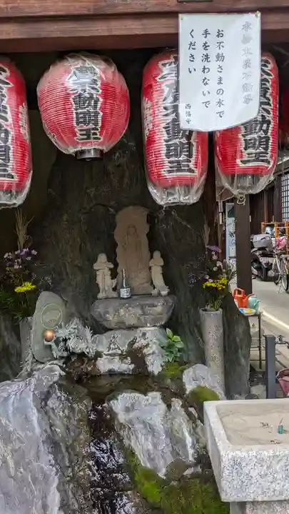 西福寺(京都府)