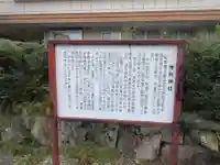 建勲神社(兵庫県)