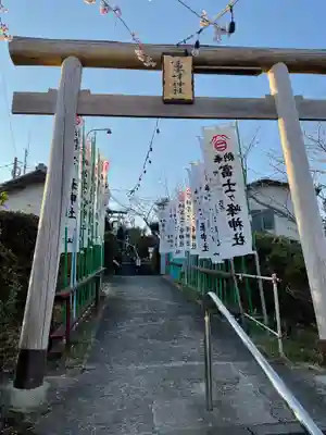 富士ヶ峰神社(愛知県)