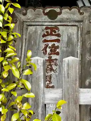 春日神社(京都府)