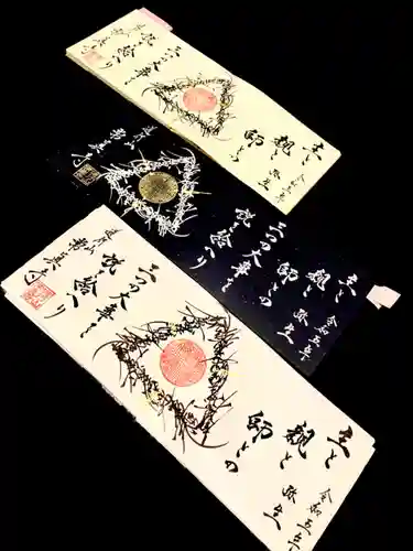 常真寺(千葉県)