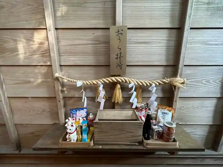 王子神社(徳島県)