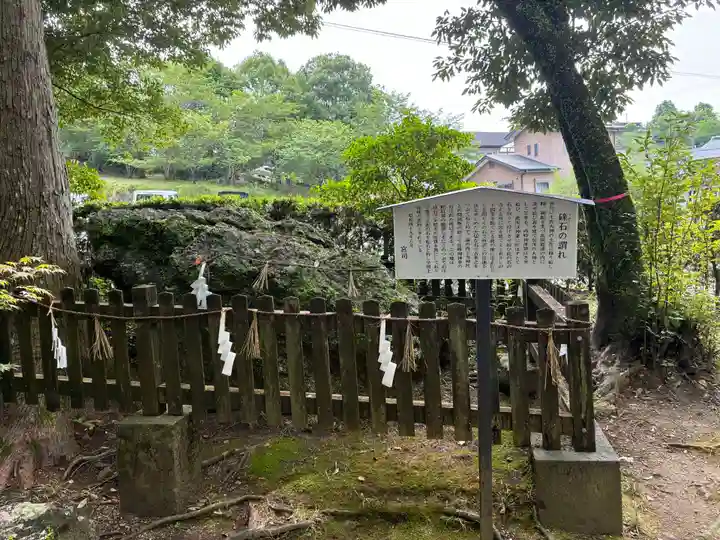 土佐神社(高知県)