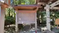 猿田彦神社の歴史