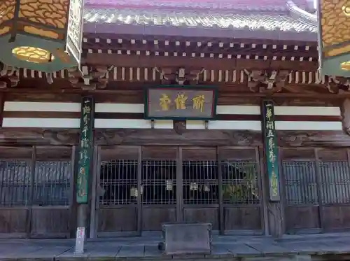 萬福寺の本殿・本堂