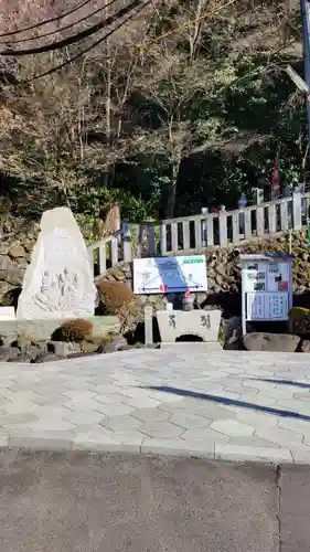 犬山寂光院(愛知県)