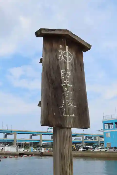 筥崎宮のその他建物