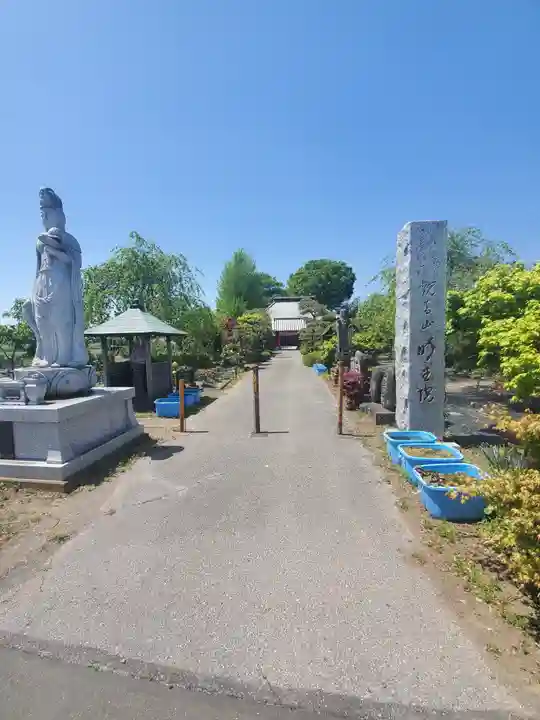 明王院のその他建物