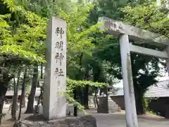 小垣江神明神社の建物その他