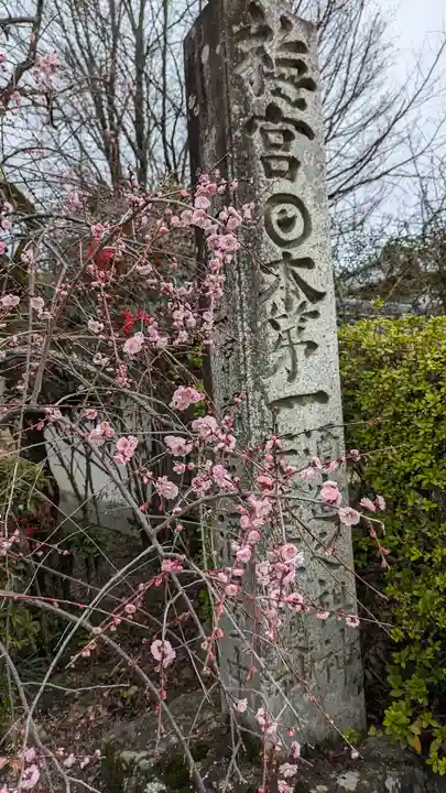 梅宮大社(京都府)