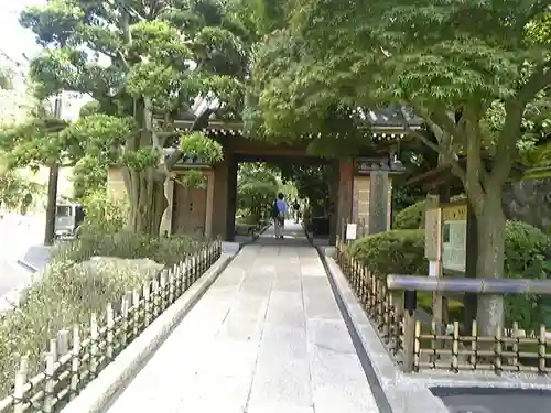 報国寺の山門・神門