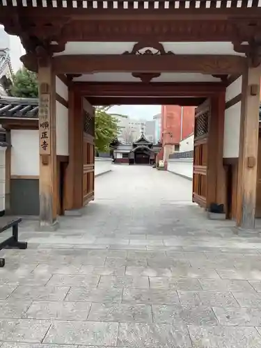 順正寺(福岡県)