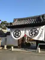 三十講山 光傳寺の山門・神門