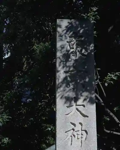 東京大神宮(東京都)