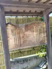 京福寺(神奈川県)