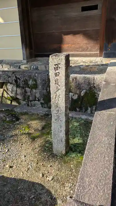 靈雲院(京都府)