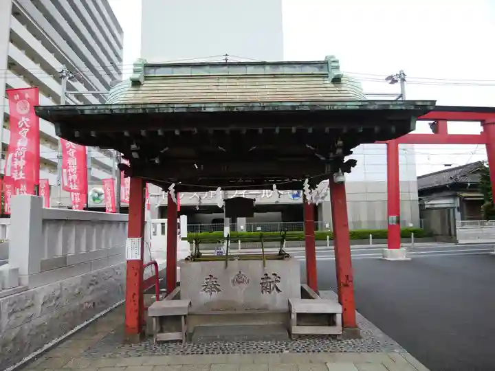 東京羽田 穴守稲荷神社の手水舎