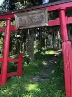 荒谷虚空藏菩薩堂(青森県)