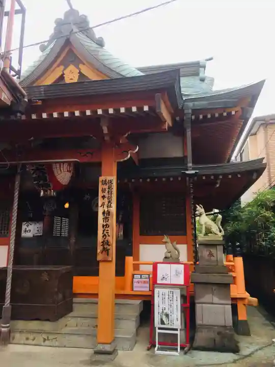 豊受稲荷本宮の本殿・本堂