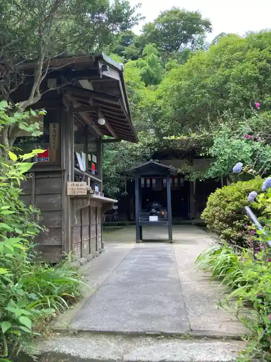 円応寺(神奈川県)