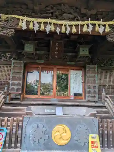 荏原神社(東京都)