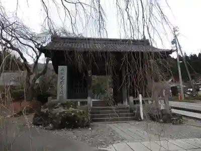 宝積山光前寺(長野県)